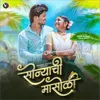 Sonyachi Masoli (feat. Vishal Rathod)